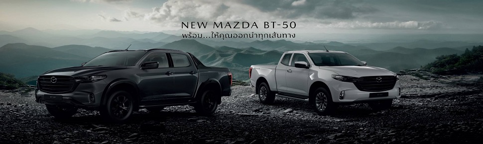 MAZDA BT-50 2024 