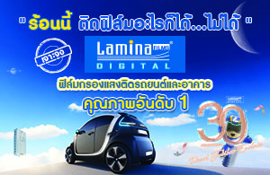 LAMINA JUNE 2025 