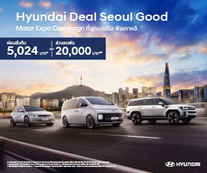 Hyundai Motor Expo 2025