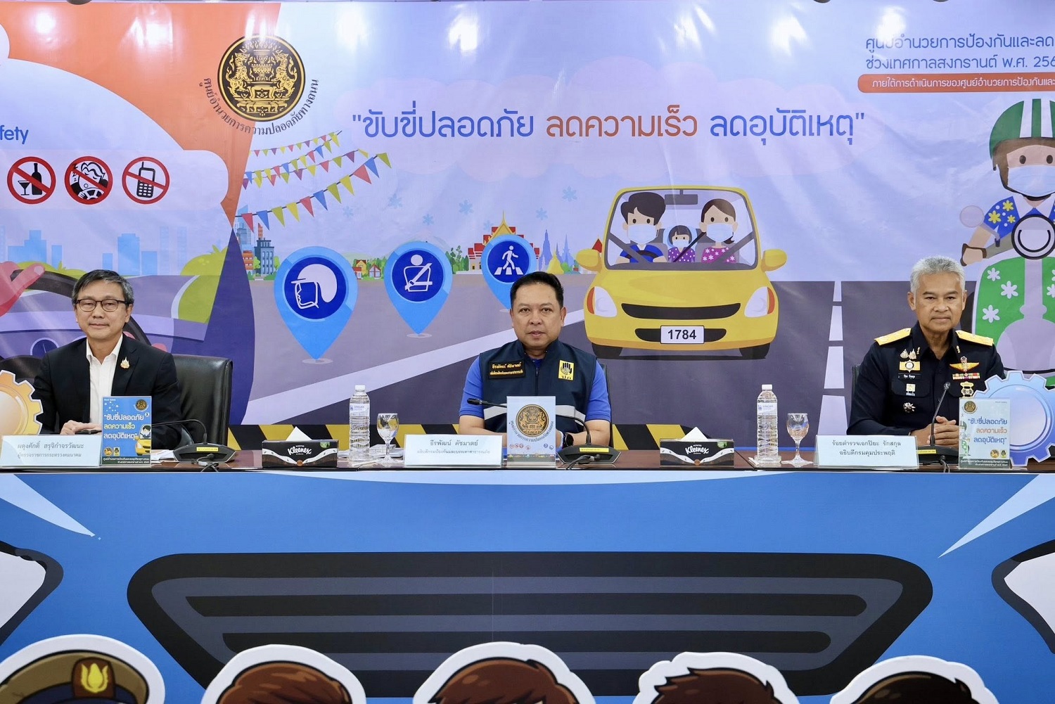 สรุป 7 วันอันตรายช่วงสงกรานต์ 69 สะสม 7 วัน เจ็บ 1,200 คน เสียชีวิต 242 ราย