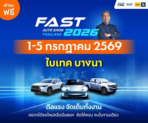 FAST AUTO SHOW TH 2026
