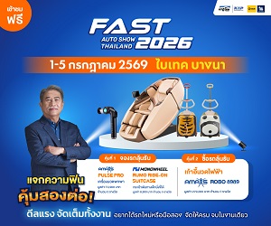 FAST AUTO SHOW TH 2026.02