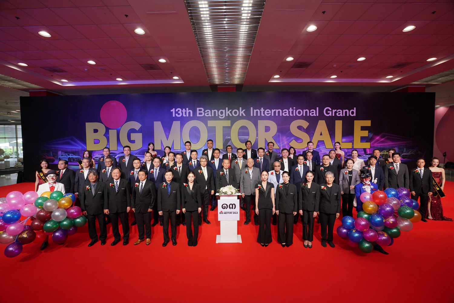 BIG MOTOR SALE 2026 เปิดเวทีปีที่ 13 ยกโชว์รูมมาไว้ที่เดียวพร้อมข้อเสนอ และความบันเทิงเต็ม 10 วัน