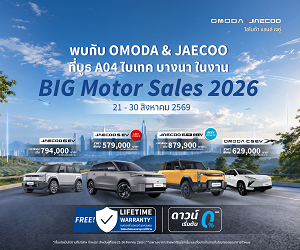 OMODA & JAECOO 